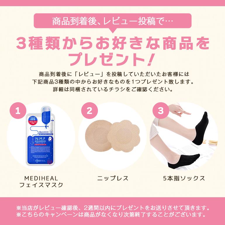 ニップレス ストラップレスブラジャー 美乳 バストアップ 強力 長持ち