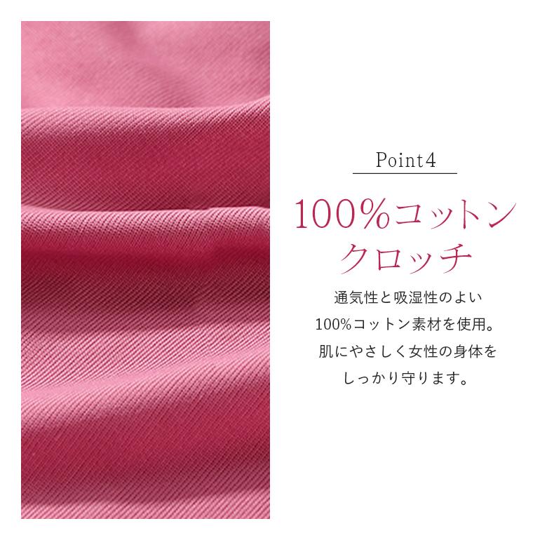ヒップハンガー レース パンツ クロッチ部分綿100% 通気性 清潔 ヒップハンガー レース パンツ クロッチ部分綿100% 通気性 清潔
