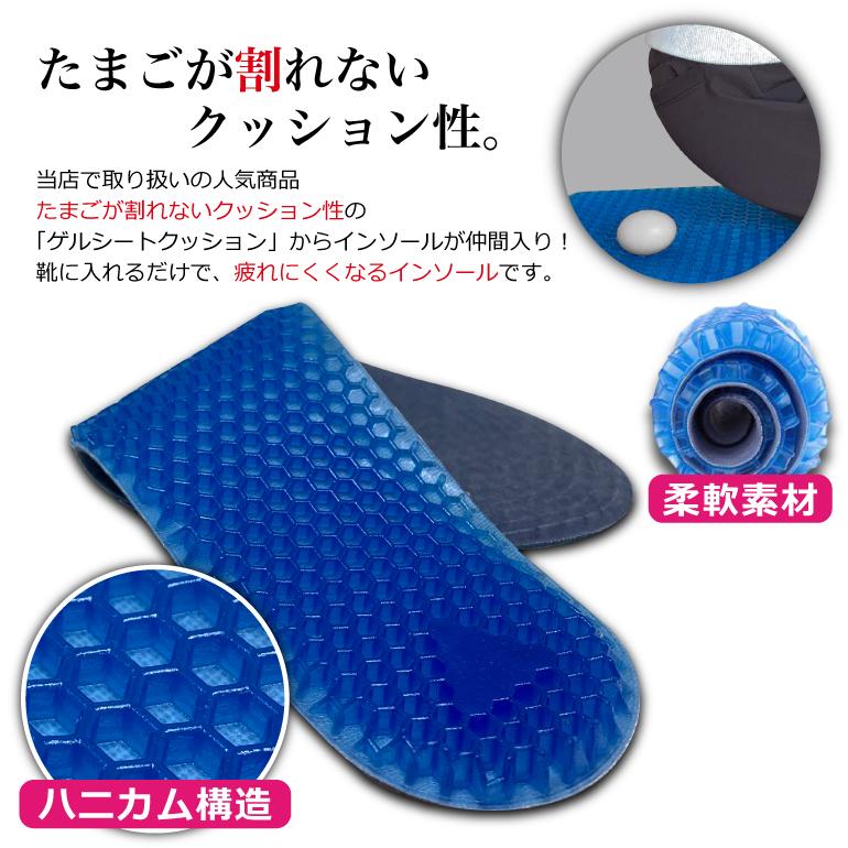 INVEL ハイパフォーマンス　インソール　Lサイズ Amazon.co.jp: インヴェルInvelハイパフォーマンスインソール L