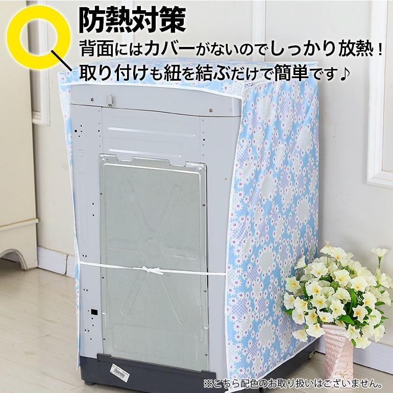 洗濯機カバー 屋外 防水 3面 おしゃれ 紫外線 雨よけ 日焼け 防止 厚手 防塵 防汚 蓋つき 撥水 劣化 ファスナー UVカット 防風 防雨 紫外線に強い 送料無料 :intea82405:BARIS - 通販 - Yahoo!ショッピング 洗濯機カバー 屋外 防水 3面 おしゃれ 紫外線 雨よけ 日焼け 防止 厚手 防塵 防汚 蓋つき 撥水 劣化 ファスナー UVカット 防風 防雨 紫外線に強い 送料無料 :intea82405:BARIS - 通販 - Yahoo!ショッピング