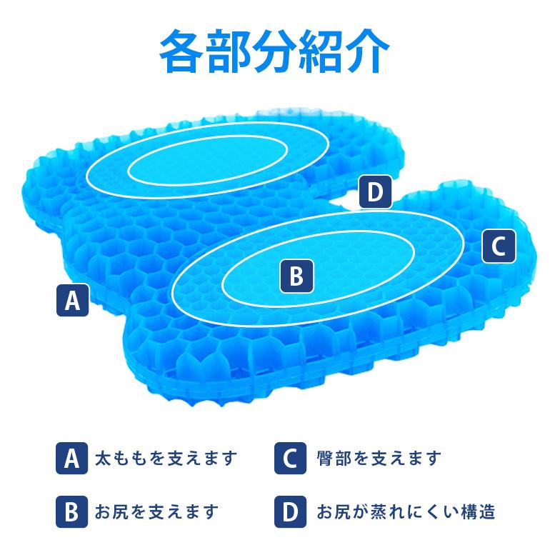 ジェルクッション 特大 厚手 4cm U型構造 高弾性 凹凸設計 ゲルクッション 大きめ ハニカム構造 カバー付き 体圧分散 衝撃吸収 腰痛対策 椅子 即納 送料無料｜baris｜05