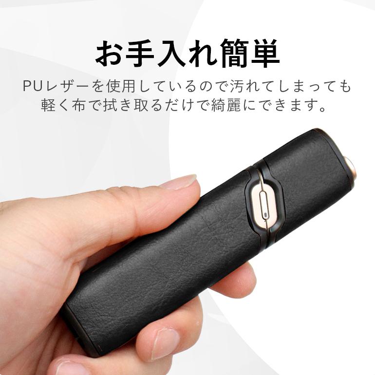IQOS3 MULTI 専用 ケース PUレザー製 全4色 アイコス3 マルチ カバー