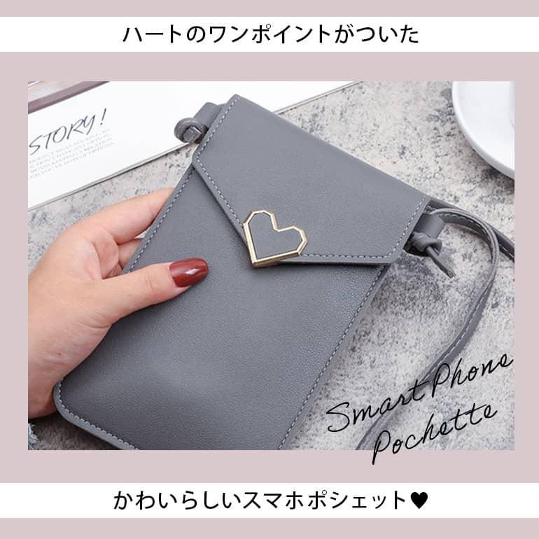ハート ワンポイント スマホポシェット お財布ポシェット スマホポーチ