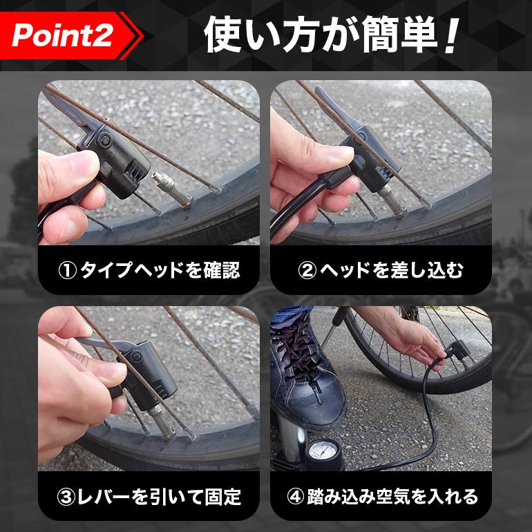 自転車空気入れ 仏式 種類 部品 ホース 携帯 米式 コンパクト フランス