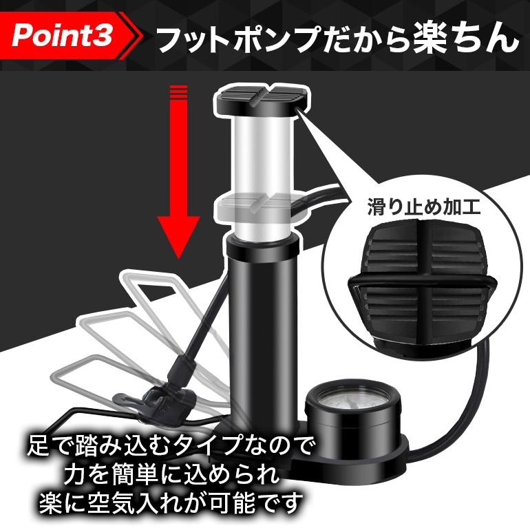 自転車空気入れ 仏式 種類 部品 ホース 携帯 米式 コンパクト フランス