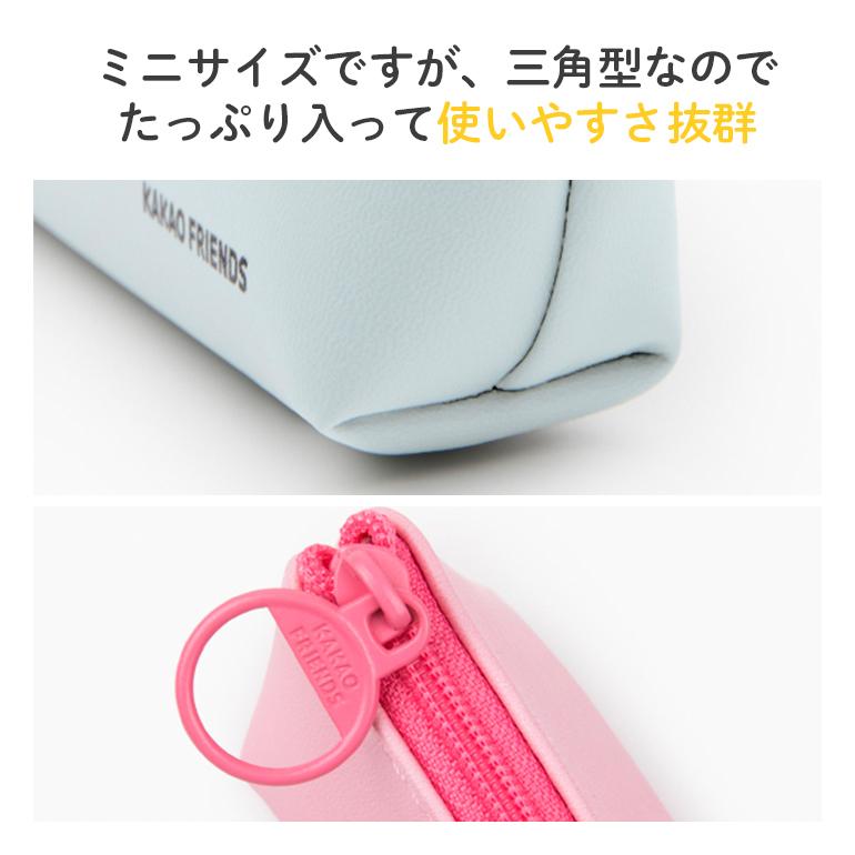 ペンケース カカオフレンズ ミニ kakao ryan apeach muzi tube frodo 6