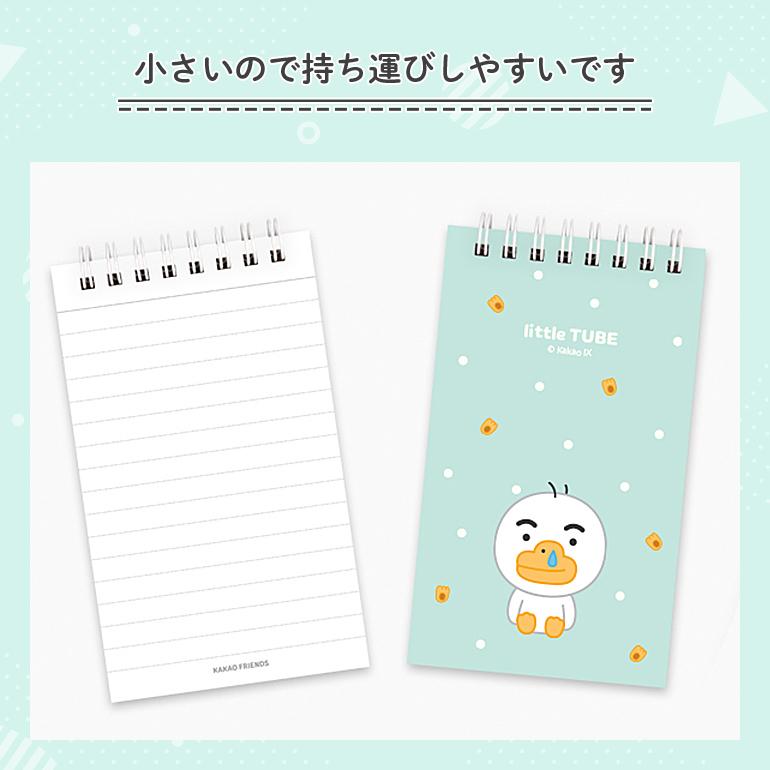 メモ帳 ノート 手帳 メモ紙 スプリング かわいい 文房具 罫線入り