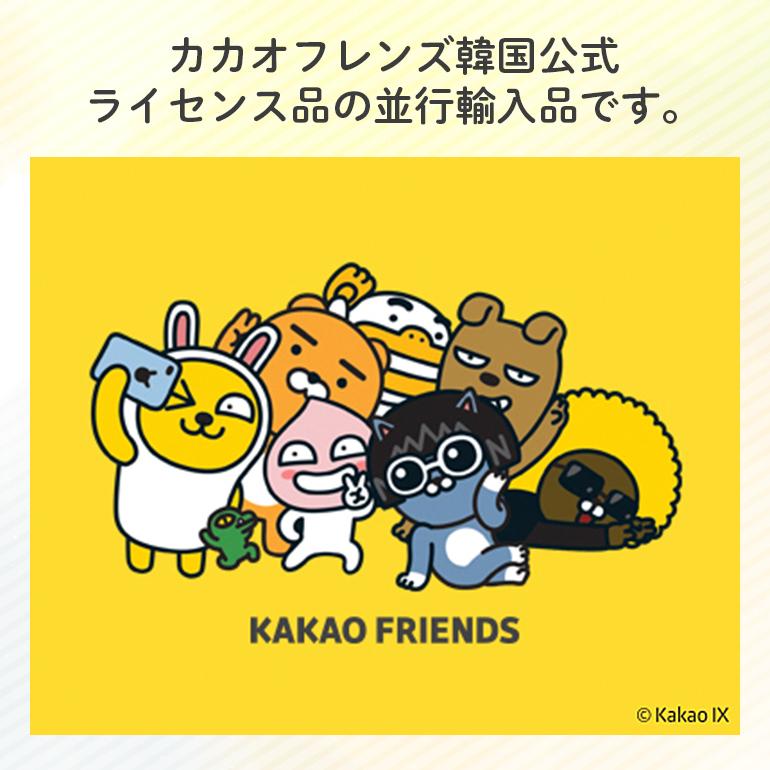 3色ボールペン カカオフレンズ 文房具 ライアン アピーチ ムジ ネオ