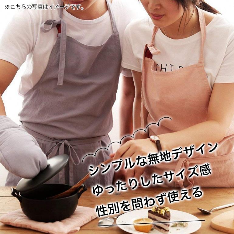 エプロン リネンエプロン おしゃれエプロン キッチンエプロン 麻 リネン コットン 無地 ナチュラル ゆったり 料理 ガーデニング 男女兼用 送料無料 :kitca90103:BARIS - 通販 - Yahoo!ショッピング エプロン リネンエプロン おしゃれエプロン キッチンエプロン 麻 リネン コットン 無地 ナチュラル ゆったり 料理 ガーデニング 男女兼用 送料無料 :kitca90103:BARIS - 通販 - Yahoo!ショッピング