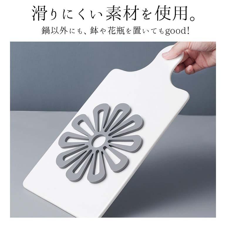 鍋敷き おしゃれ 北欧 代用 フラワーモチーフ 花柄 鍋敷 鍋しき 花形 耐熱 キッチン カフェ コースター 耐熱パッド 雑貨 小物 かわいい インテリア 送料無料 Kitca Baris 通販 Yahoo ショッピング