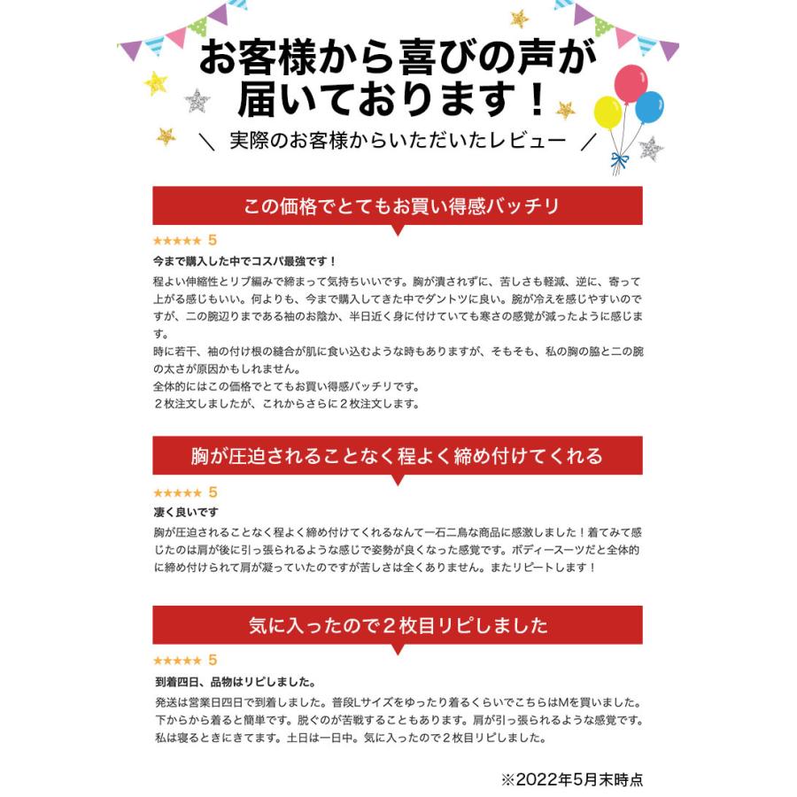 加圧インナー ボディシェイパー ボディスーツ レディース 加圧 着圧 シャツ インナー バストアップ くびれ美人 ダイエット 背中の肉 送料無料 | ブランド登録なし | 03