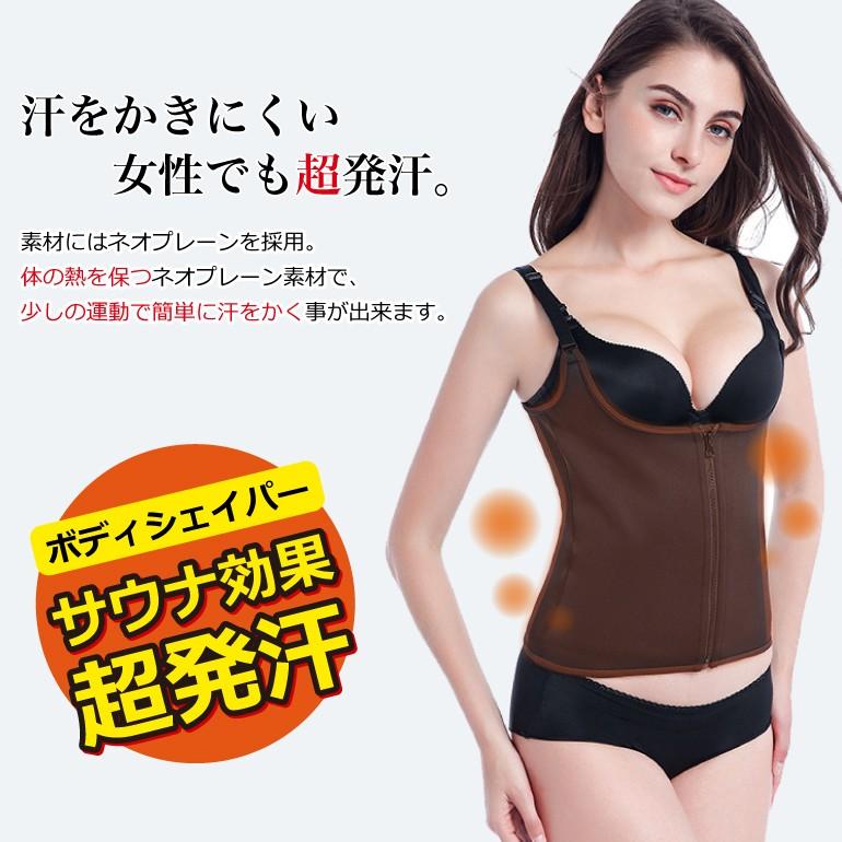 ボディスーツ バスト アップ ボディシェイパー ガードル 補正下着 加圧