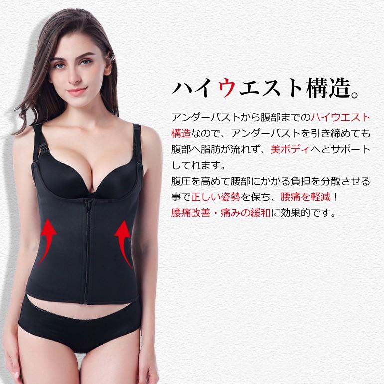 補正下着 ボディシェイパー 加圧インナー サウナ効果 超発汗 姿勢矯正 脂肪燃焼 腰痛 コルセット 送料無料 姿勢 猫背 矯正 キャミソール 腹筋 ダイエット Kstst0545 Baris 通販 Yahoo ショッピング