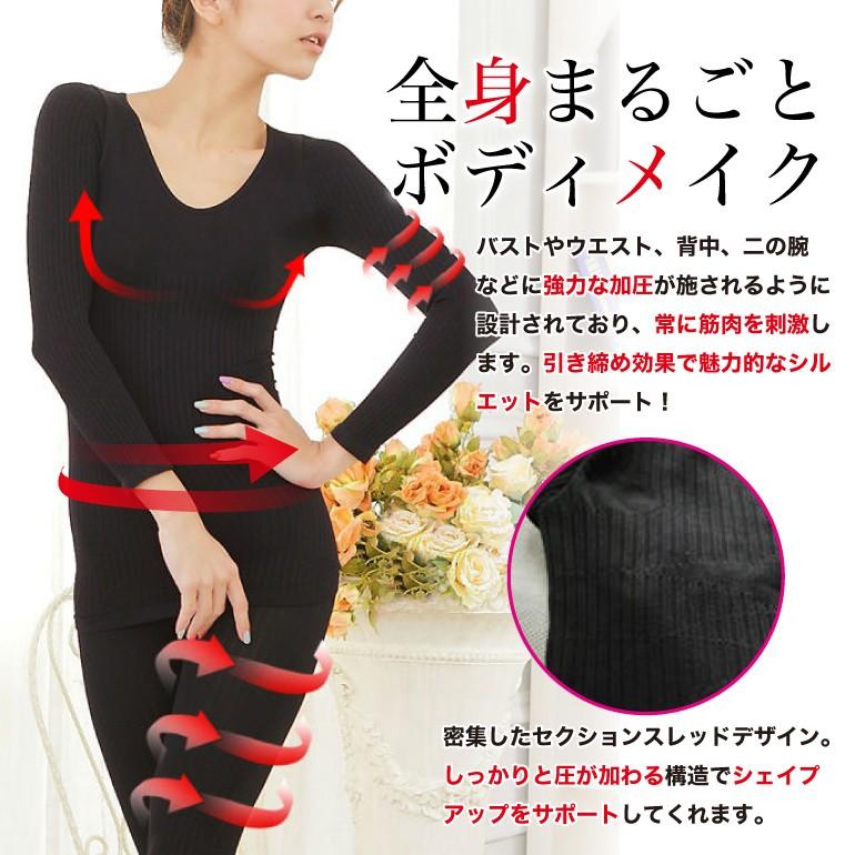 加圧インナー レディース レギンス 加圧スパッツ コンプレッション