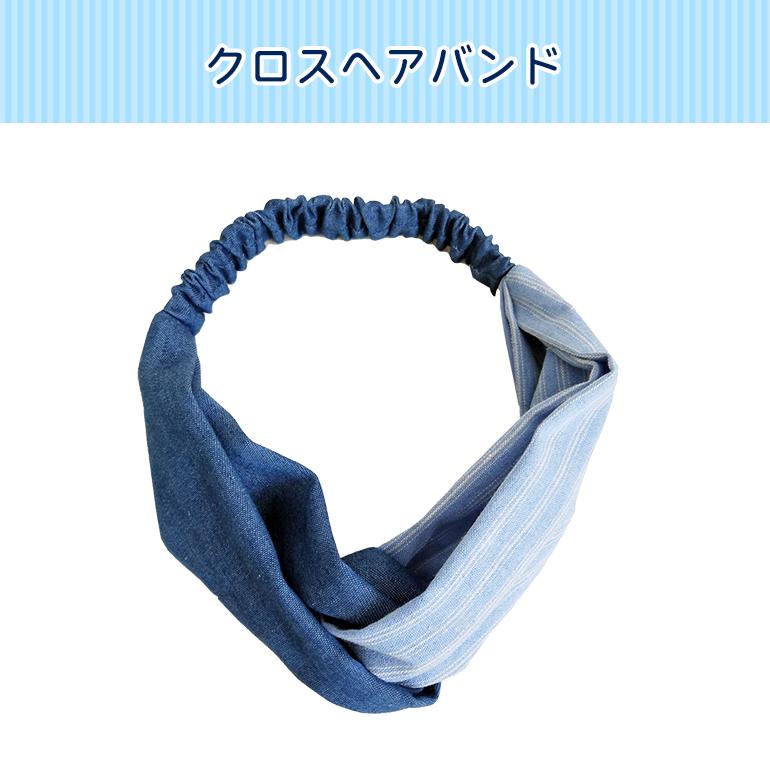 リボン クロス ヘアバンド 青系 レディース ヘアアクセサリー カチューシャ ヘアバンド リボン センター ファッションアクセサリー かわいい シンプル 送料無料 | ブランド登録なし | 07