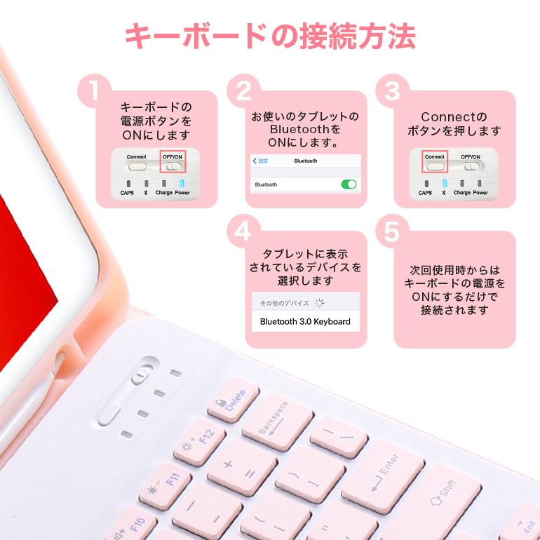ipadケース 第7世代 第8世代 キーボード付き 韓国風 カラー ipadケース 第7世代 第8世代 キーボード付き 韓国風 カラー