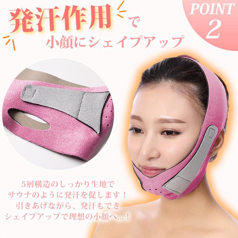 リフトアップマスク 小顔矯正ベルト フェイスアップ コルセット グッズ