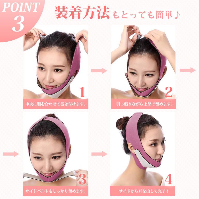 リフトアップマスク 小顔矯正ベルト フェイスアップ コルセット グッズ