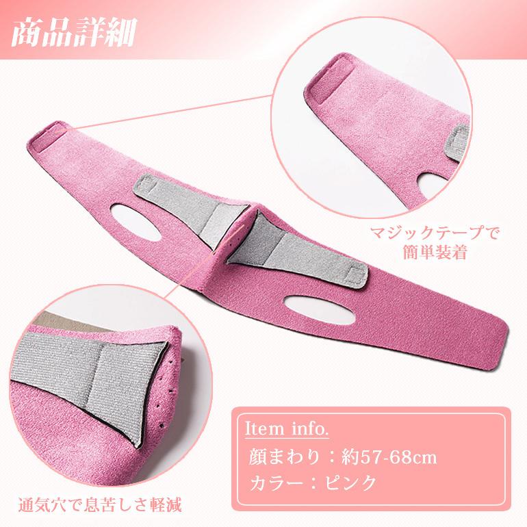 リフトアップマスク 小顔矯正ベルト フェイスアップ コルセット グッズ 顔痩せ 美顔器 たるみ 引き上げ 効果 送料無料 | ブランド登録なし | 04