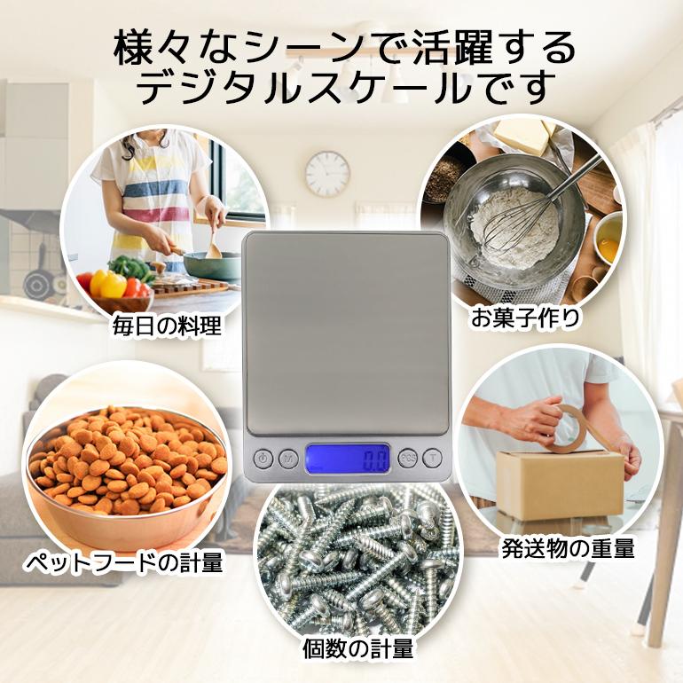 デジタルスケール 料理用はかり 計り キッチン 電子秤 デジタルスケール 料理用はかり 計り キッチン 電子秤