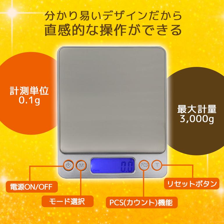 デジタルスケール 料理用はかり 計り キッチン 電子秤 クッキングスケール 計量器 デジタル はかり デジタル 安い 郵便物 多用途 単4電池×2本付き 送料無料 :md010006md:BARIS - 通販 - Yahoo!ショッピング デジタルスケール 料理用はかり 計り キッチン 電子秤 クッキングスケール 計量器 デジタル はかり デジタル 安い 郵便物 多用途 単4電池×2本付き 送料無料 :md010006md:BARIS - 通販 - Yahoo!ショッピング