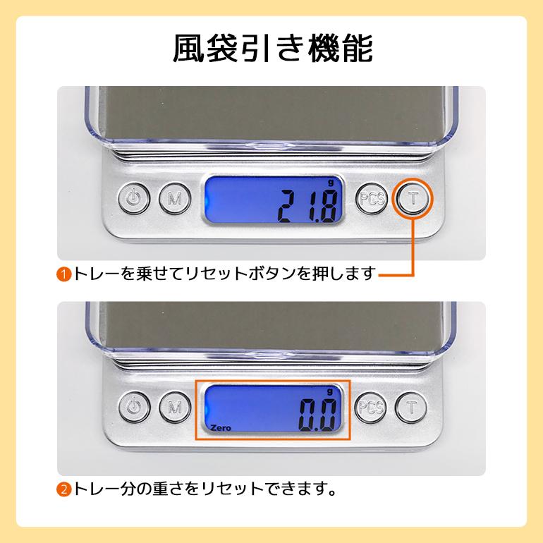 デジタルスケール 料理用はかり 計り キッチン 電子秤 デジタルスケール 料理用はかり 計り キッチン 電子秤