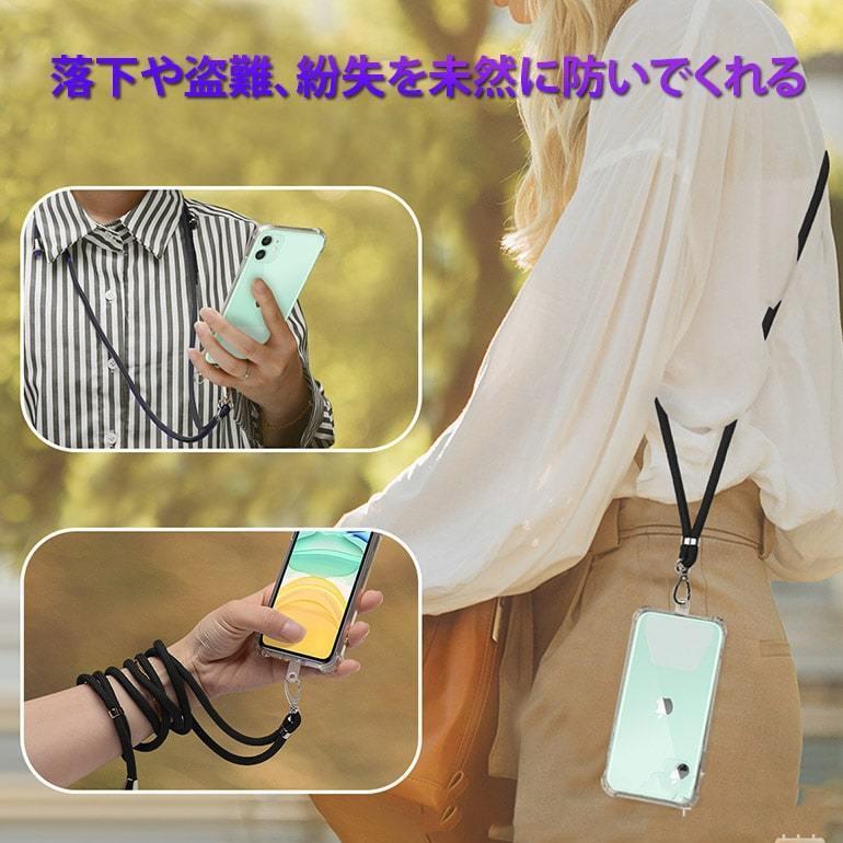 スマホストラップ 取り付け 携帯ストラップ 肩掛け 首掛け 斜めがけ スマホショルダー スマホホルダー ネックストラップ 落下防止 紛失防止 アウトドア 送料無料 Ms01 Baris 通販 Yahoo ショッピング
