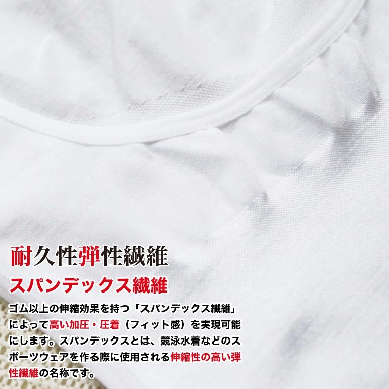 加圧シャツ ダイエット 加圧インナー Tシャツ 半袖 トップス メンズ タンクトップ ノースリーブ 着圧 補正下着 猫背 姿勢矯正 送料無料 | ブランド登録なし | 07