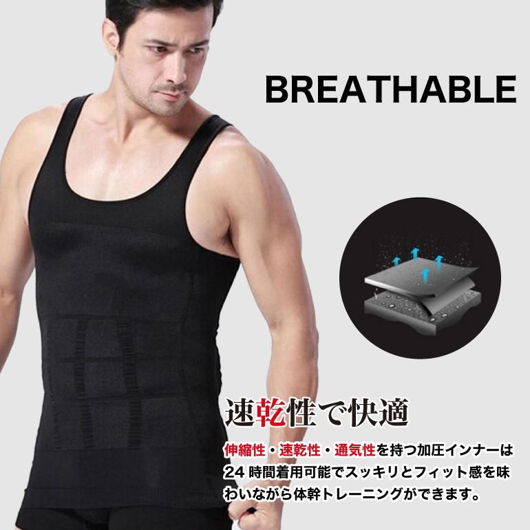 加圧シャツ ダイエット 加圧インナー Tシャツ 半袖 トップス メンズ タンクトップ ノースリーブ 着圧 補正下着 猫背 姿勢矯正 送料無料 | ブランド登録なし | 08