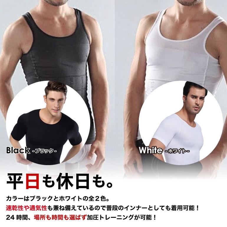 加圧シャツ ダイエット 加圧インナー Tシャツ 半袖 トップス メンズ タンクトップ ノースリーブ 着圧 補正下着 猫背 姿勢矯正 送料無料 | ブランド登録なし | 09