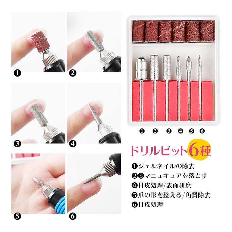 市場 電動ネイルマシン キット ネイルケア セルフネイル セット ジェルネイル 市場 電動ネイルマシン キット ネイルケア セルフネイル セット ジェルネイル