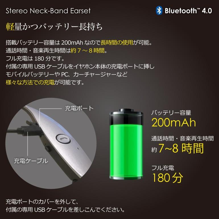 イヤホン bluetooth 首かけ ワイヤレス ネックバンド 高質 ヘッドホン 防水 スポーツ ランニング 通話可能 充電 送料無料｜baris｜05