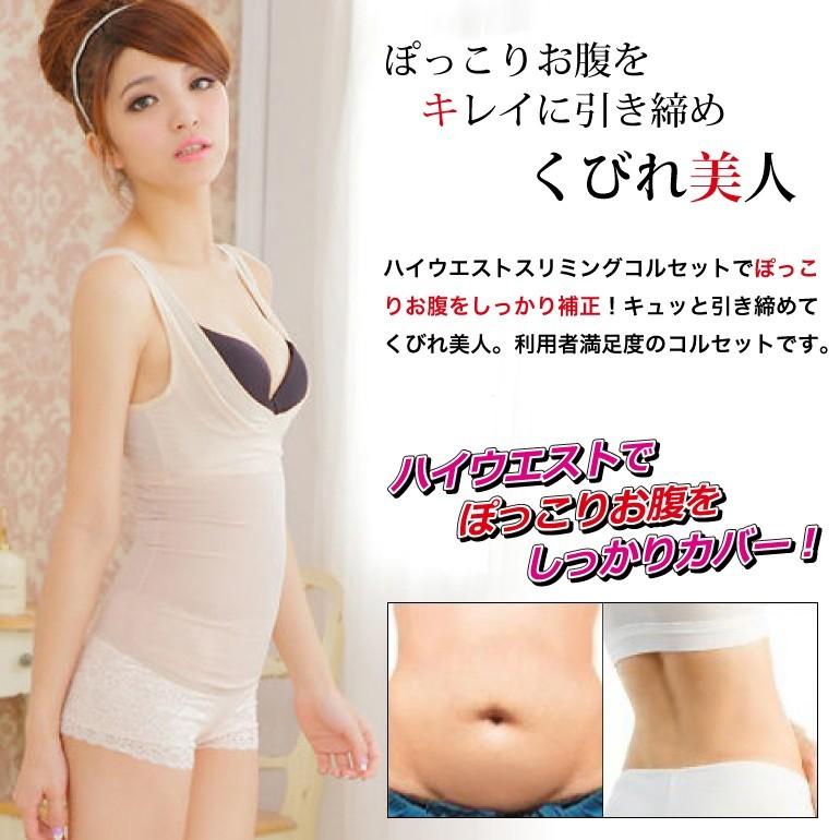 ハイウエスト スリミングコルセット くびれ ぽっこりお腹 シェイプアップ 腰痛 レディース 送料無料 Onhu076 Baris 通販 Yahoo ショッピング