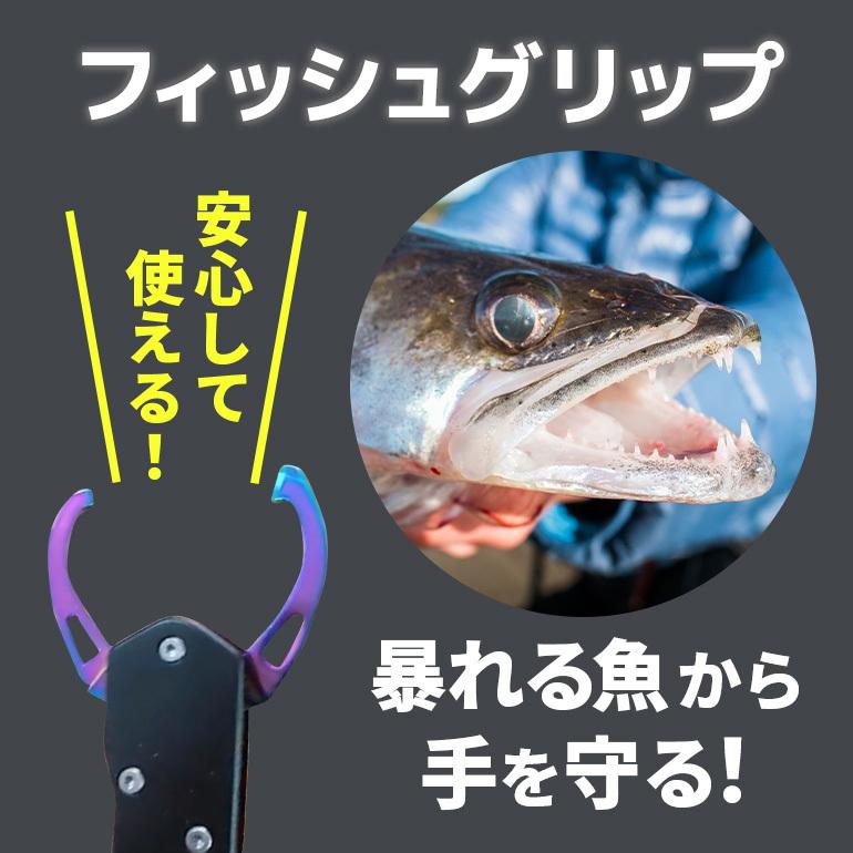 フィッシングプライヤー フィッシュグリップ セット フィッシュプライヤー 錆びにくい おすすめ 釣り用ペンチ ロック付き ストラップ付き 釣り道具 送料無料 Outda Baris 通販 Yahoo ショッピング