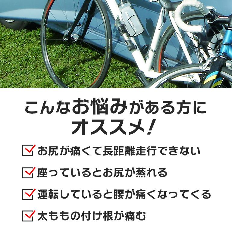 自転車サドル カバー 痛くない 交換 バッグ 防水 バック 交換方法 クッション 値段 痛い 上げ方 高さ おすすめ 高さ調整 サイズ サドル 自転車 クロス 送料無料 | ブランド登録なし | 06