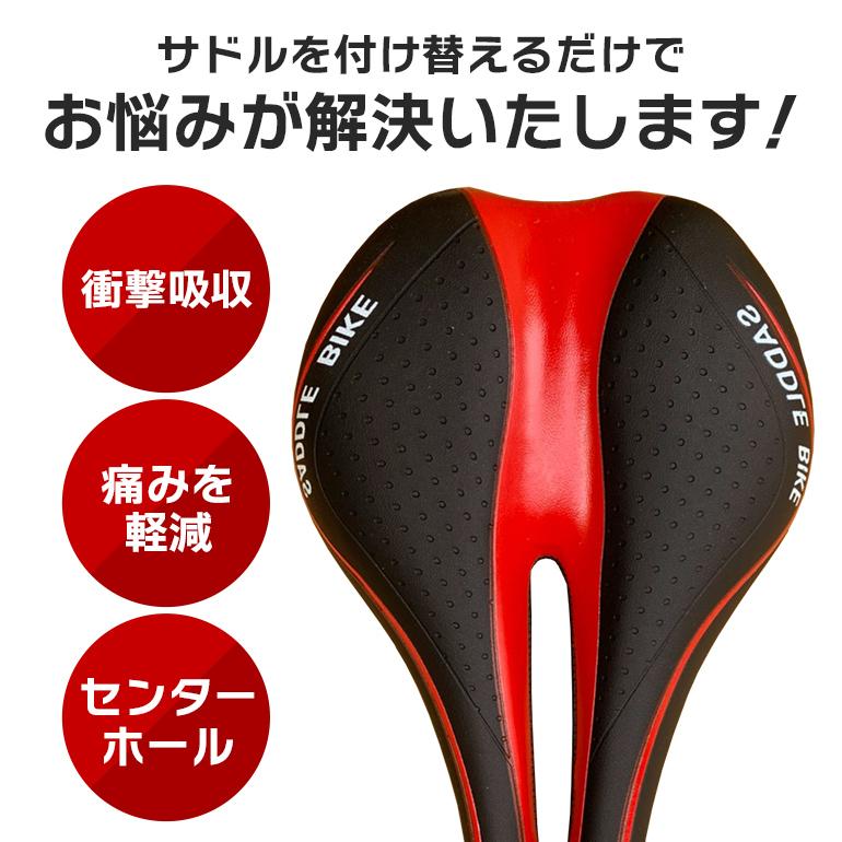 自転車サドル カバー 痛くない 交換 バッグ 防水 バック 交換方法 クッション 値段 痛い 上げ方 高さ おすすめ 高さ調整 サイズ サドル 自転車 クロス 送料無料 | ブランド登録なし | 07