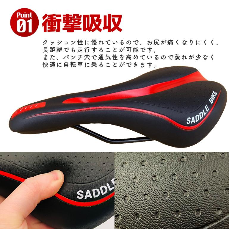 自転車サドル カバー 痛くない 交換 バッグ 防水 バック 交換方法 クッション 値段 痛い 上げ方 高さ おすすめ 高さ調整 サイズ サドル 自転車 クロス 送料無料 | ブランド登録なし | 08