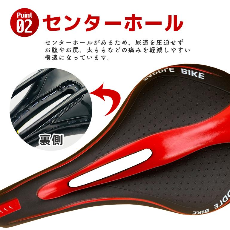 自転車サドル カバー 痛くない 交換 バッグ 防水 バック 交換方法 クッション 値段 痛い 上げ方 高さ おすすめ 高さ調整 サイズ サドル 自転車 クロス 送料無料 | ブランド登録なし | 09