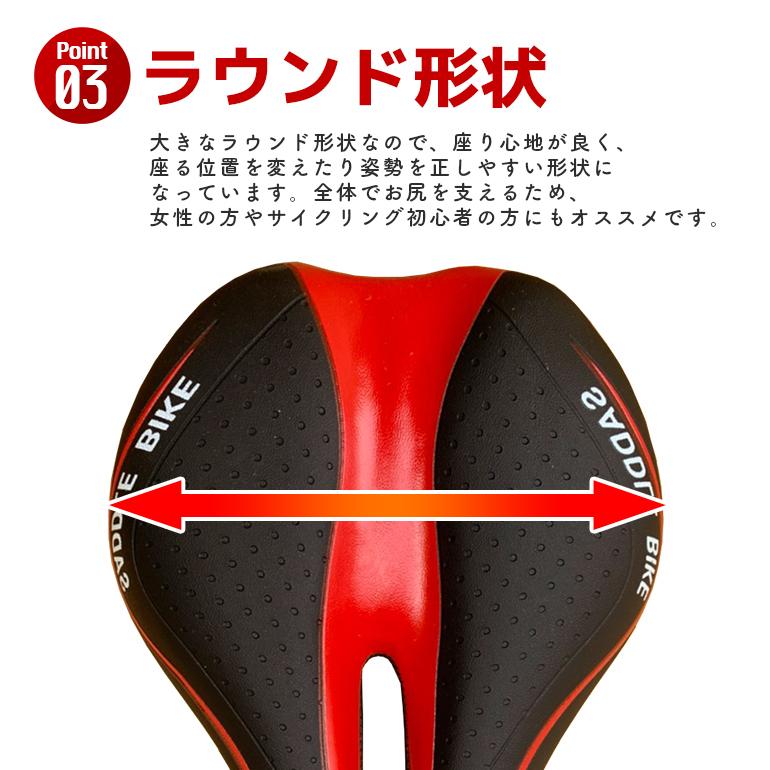 自転車サドル カバー 痛くない 交換 バッグ 防水 バック 交換方法 クッション 値段 痛い 上げ方 高さ おすすめ 高さ調整 サイズ サドル 自転車 クロス 送料無料 | ブランド登録なし | 10