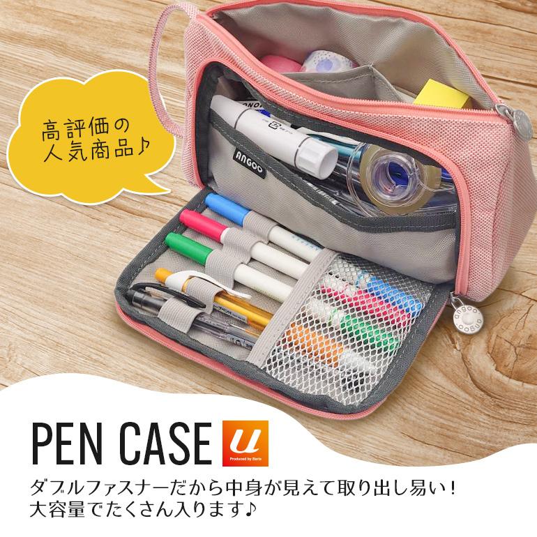 ペンケース 大きめ シンプル 大容量 コンパクト マチ付き 三角 ダブル
