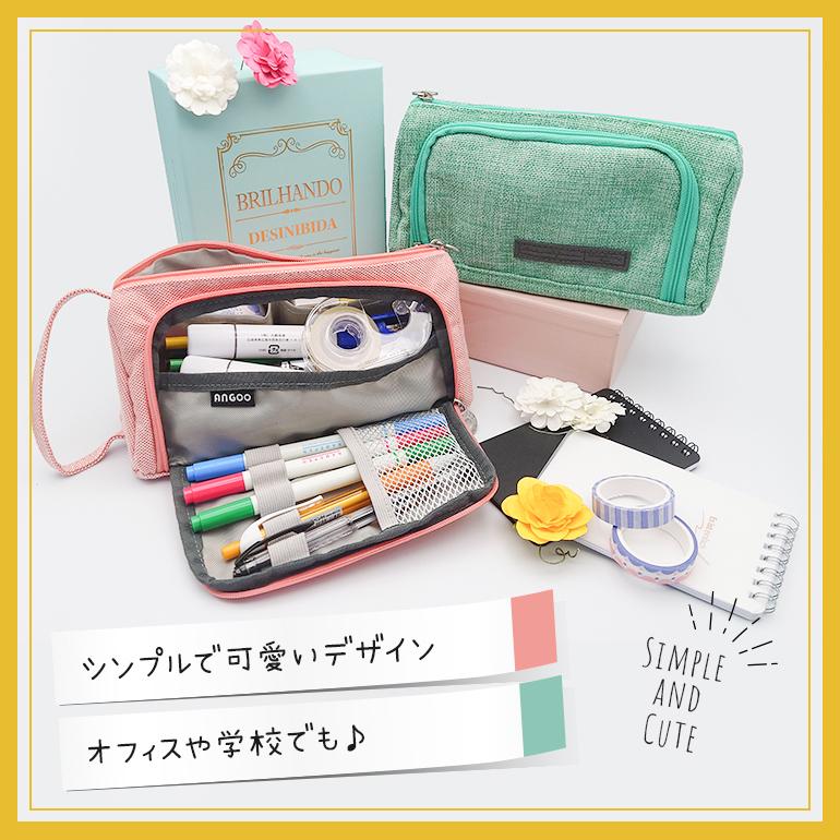 小物入れa Koncci ペンシルケース 大容量 筆箱 女の子 男の子 美的 大容量