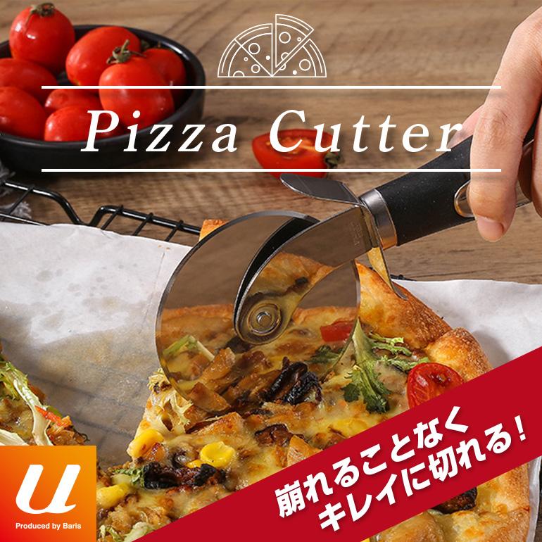 ピザカッター ステンレス 調理器具 ケーキカット ロール 回転 ピザナイフ キッチン雑貨 ピザ お好み焼きカット コンパクト キッチンツール 料理 送料無料 :pizza0407:BARIS - 通販 - Yahoo!ショッピング ピザカッター ステンレス 調理器具 ケーキカット ロール 回転 ピザナイフ キッチン雑貨 ピザ お好み焼きカット コンパクト キッチンツール 料理 送料無料 :pizza0407:BARIS - 通販 - Yahoo!ショッピング