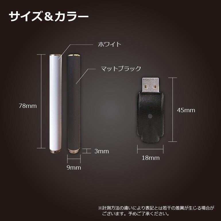 プルームテック 互換バッテリー 電子タバコ Ploom TECH 互換品 マット ブラック ホワイト 新型 大容量 320ｍAh 送料無料 即納｜baris｜05