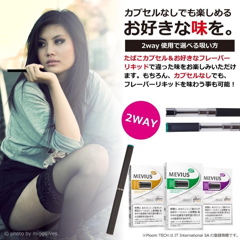 プルームテック Ploomtech 互換 アトマイザー カートリッジ たばこ タバコ カプセル ドリップチップ セット Vape リキッド 使用可能 電子タバコ 即納 Pltat1622 Baris 通販 Yahoo ショッピング