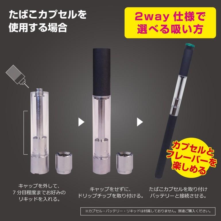 プルームテック Ploomtech 互換 アトマイザー カートリッジ たばこ タバコ カプセル ドリップチップ セット Vape リキッド 使用可能 電子タバコ 即納 Pltat1622 Baris 通販 Yahoo ショッピング