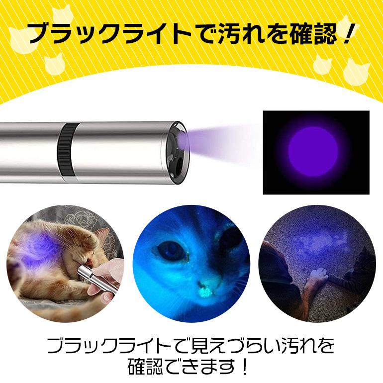 猫グッズ LED レーザーポインター 猫用おもちゃ 懐中電灯 USB充電 LED