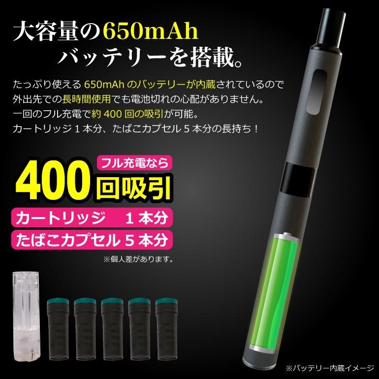 プルームテックプラス互換バッテリー スターターキット 本体 カートリッジ プルームテックプラス 互換バッテリー 互換機 送料無料 Ptechplusb1217 Baris 通販 Yahoo ショッピング