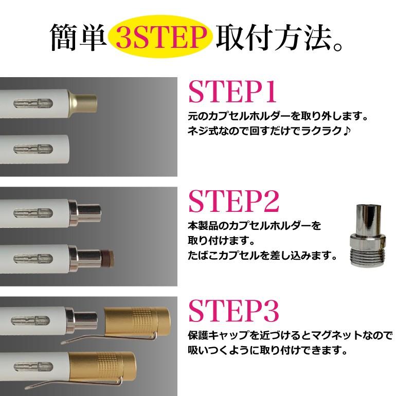 プルームテックプラス 防塵保護 キャップ アクセサリー ペンクリップ ホルダー メタルキャップ Ploom Tech 電子タバコ 送料無料 Ptpcp0830 Baris 通販 Yahoo ショッピング