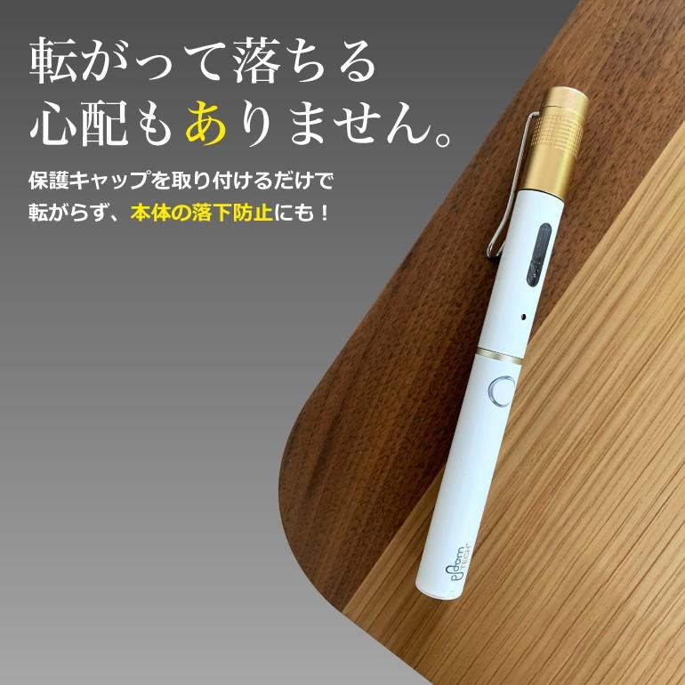 プルームテックプラス 防塵保護 キャップ アクセサリー ペンクリップ ホルダー メタルキャップ Ploom Tech 電子タバコ 送料無料 Ptpcp0830 Baris 通販 Yahoo ショッピング