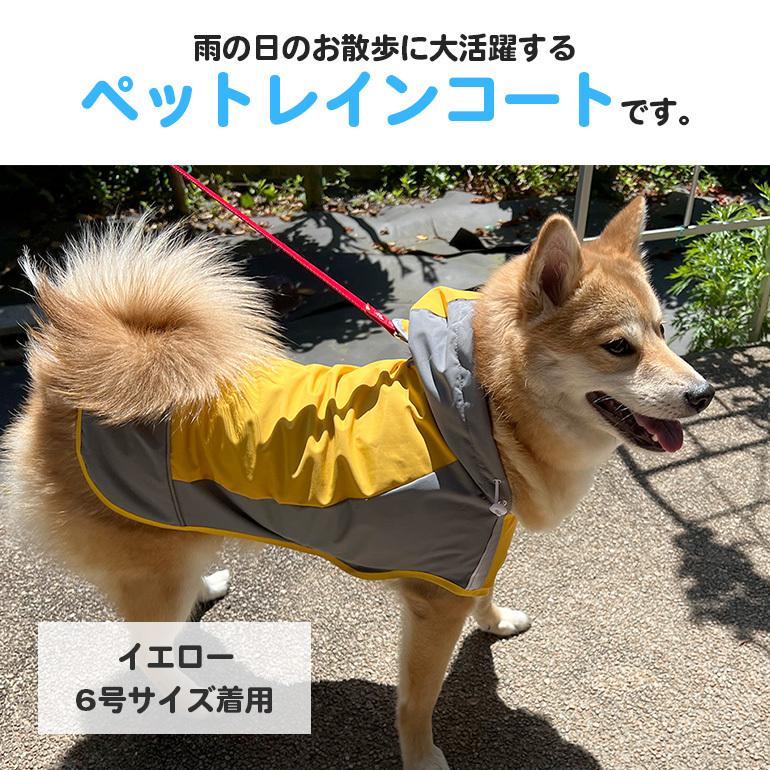 犬用レインコート 中型犬 柴犬 大型犬 ボーダーコリー ポンチョ おすすめ お洒落 犬用 レインコート 犬 雨着 雨具 ドッグウェア お出かけ 雨の日散歩 送料無料｜baris｜06